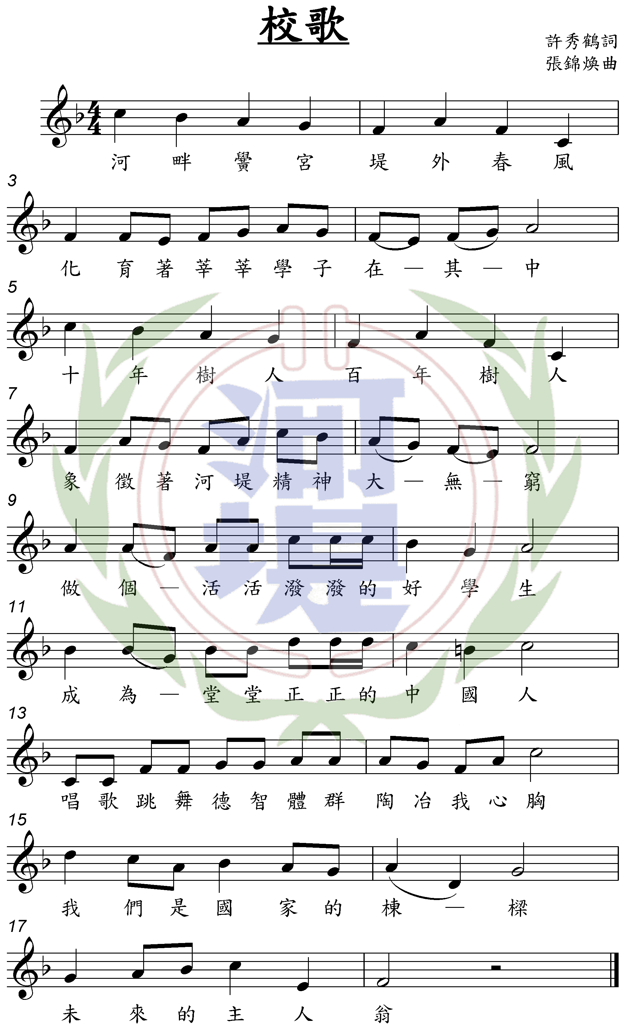 圖文上稿內容圖片