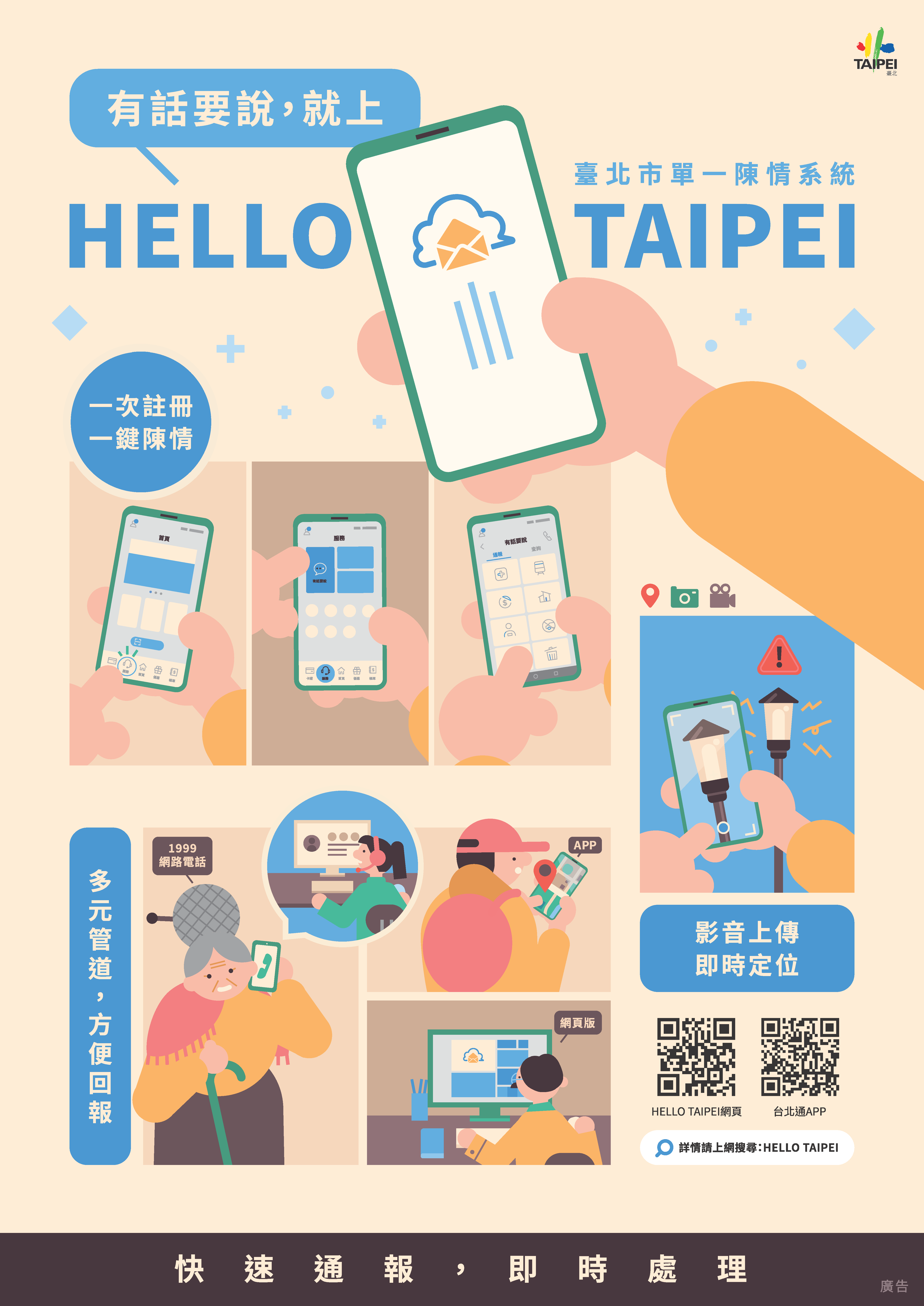 圖文上稿內容圖片