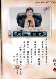 圖文上稿內容圖片