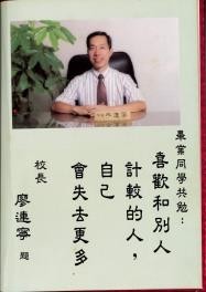 圖文上稿內容圖片