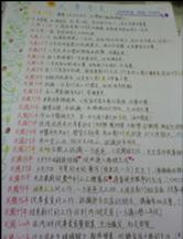 圖文上稿內容圖片