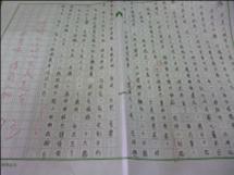 圖文上稿內容圖片