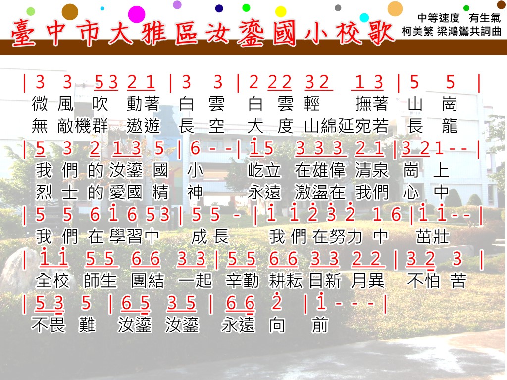 圖文上稿內容圖片