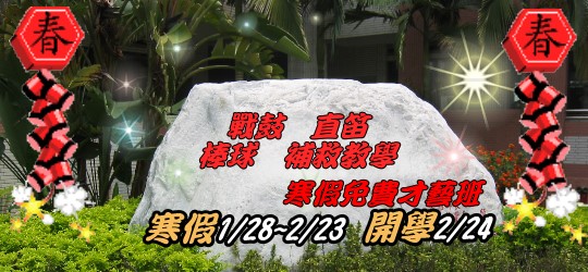 圖文上稿內容圖片