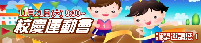 圖文上稿內容圖片