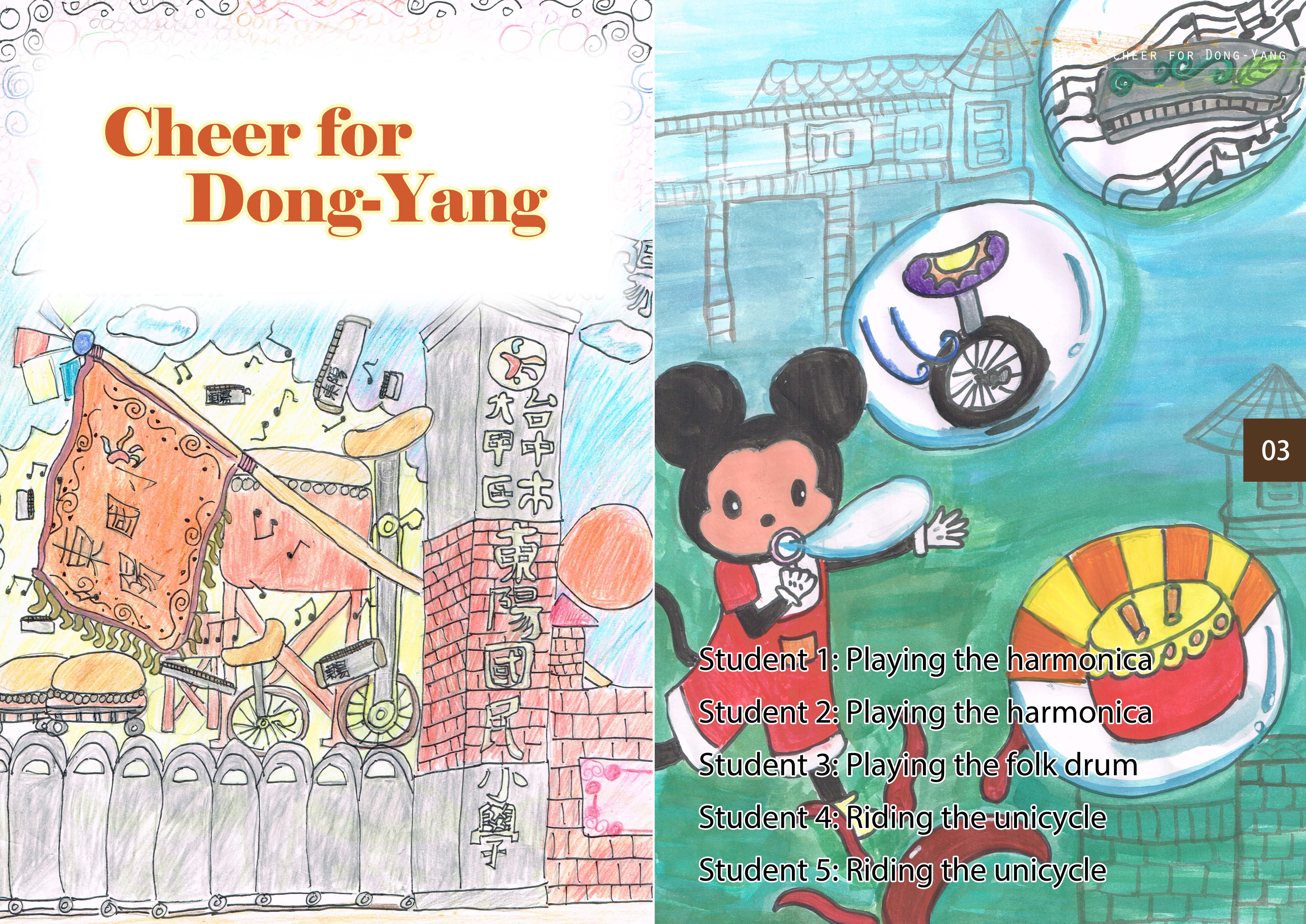 圖文上稿內容圖片