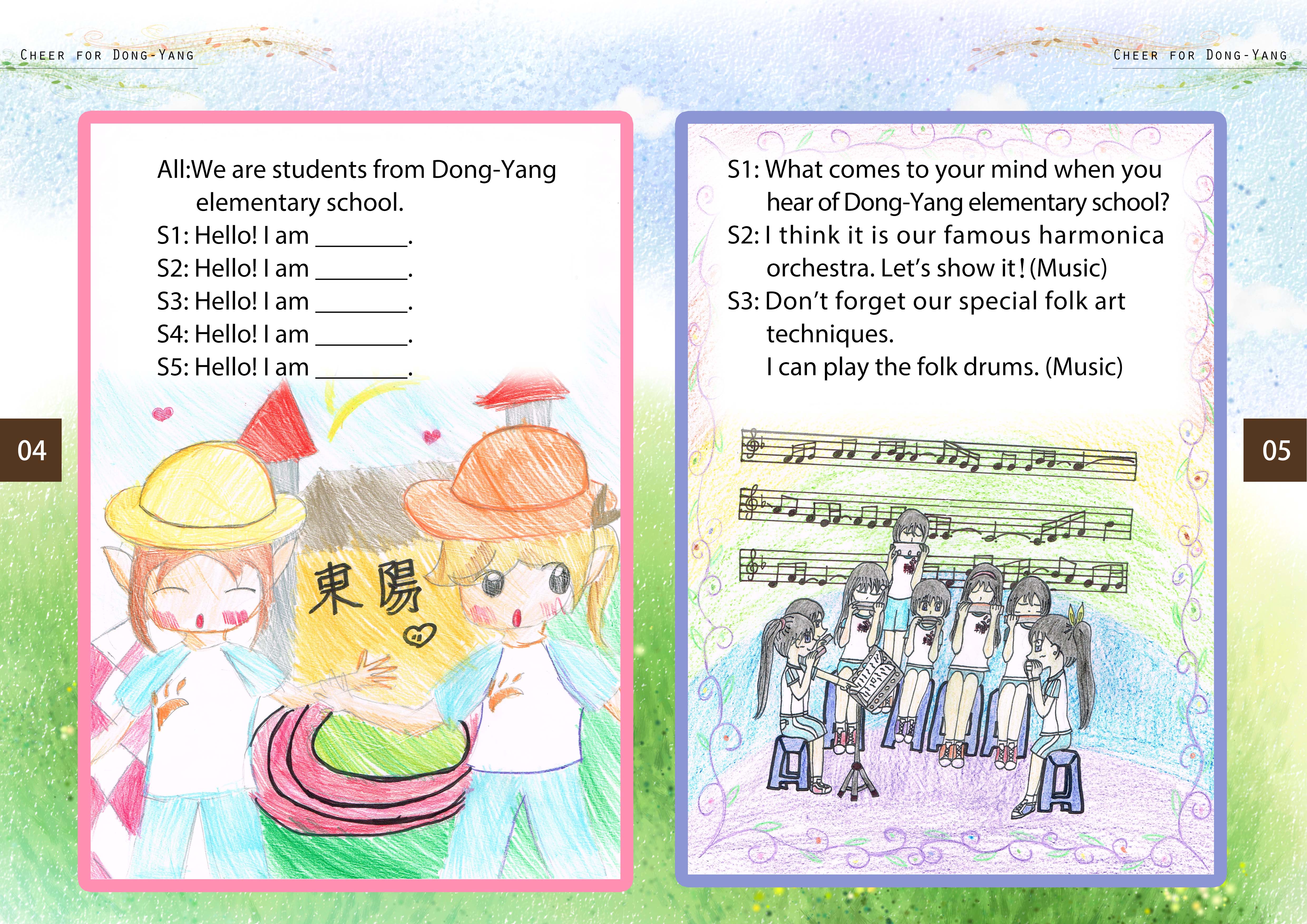 圖文上稿內容圖片