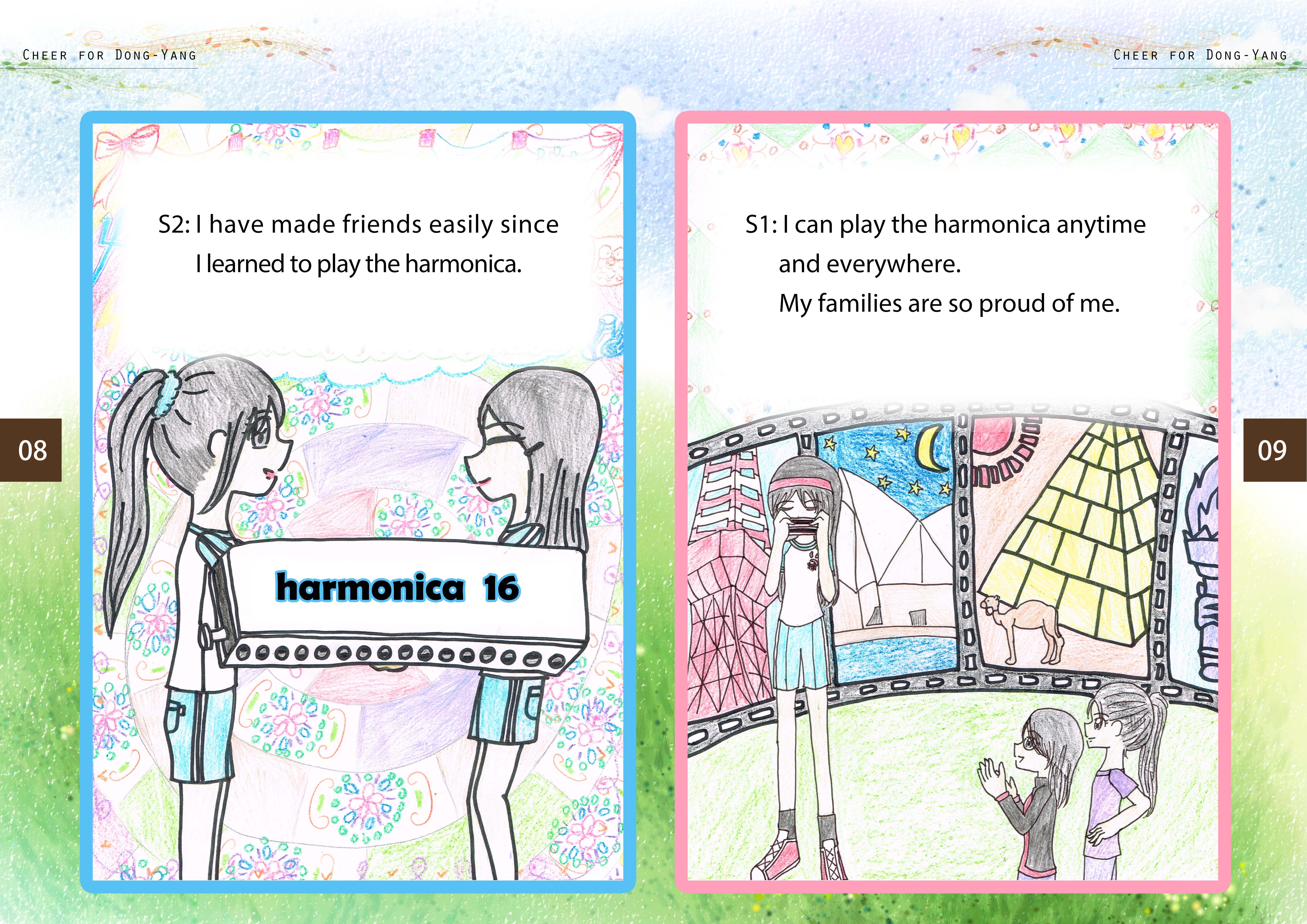 圖文上稿內容圖片