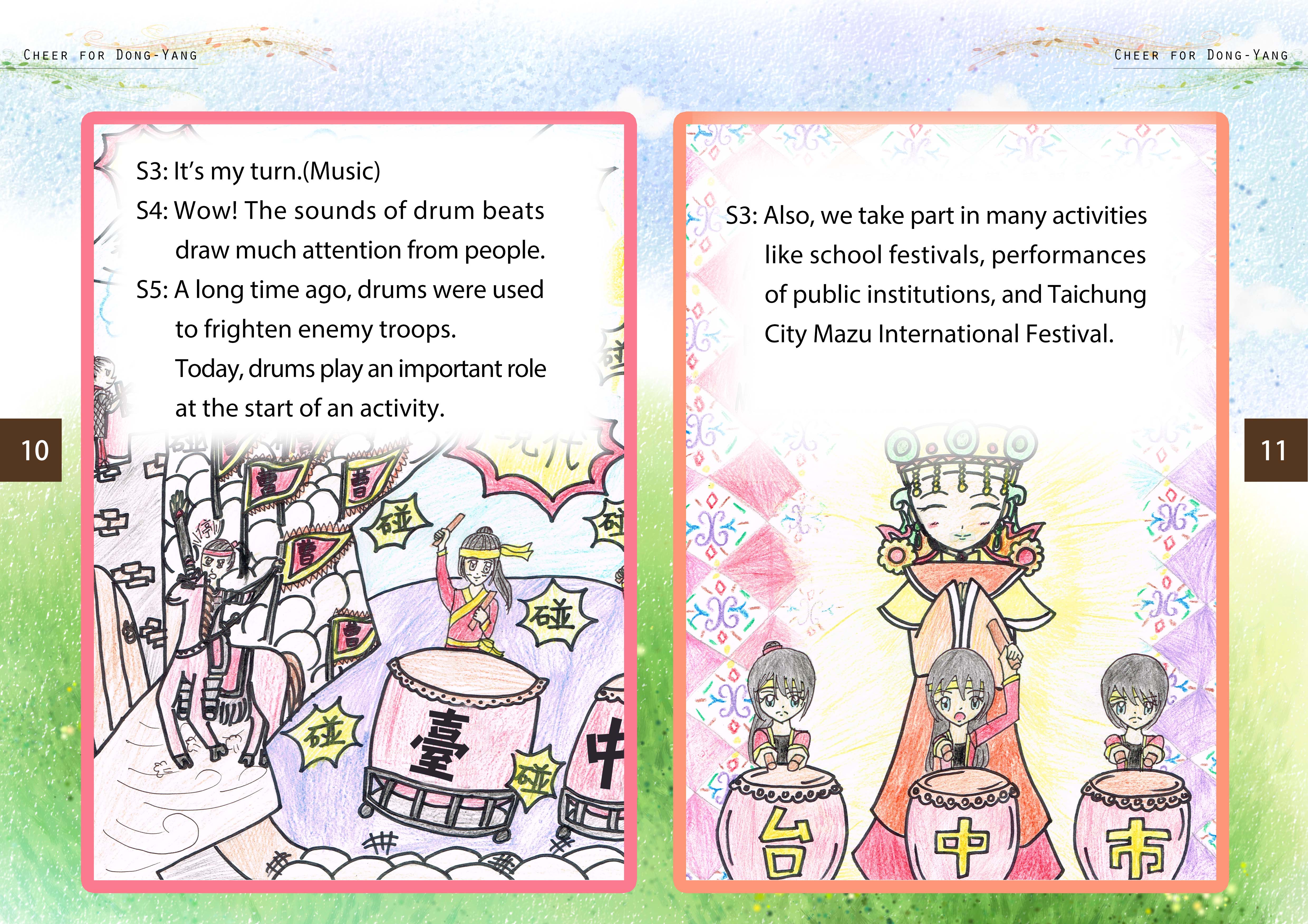 圖文上稿內容圖片