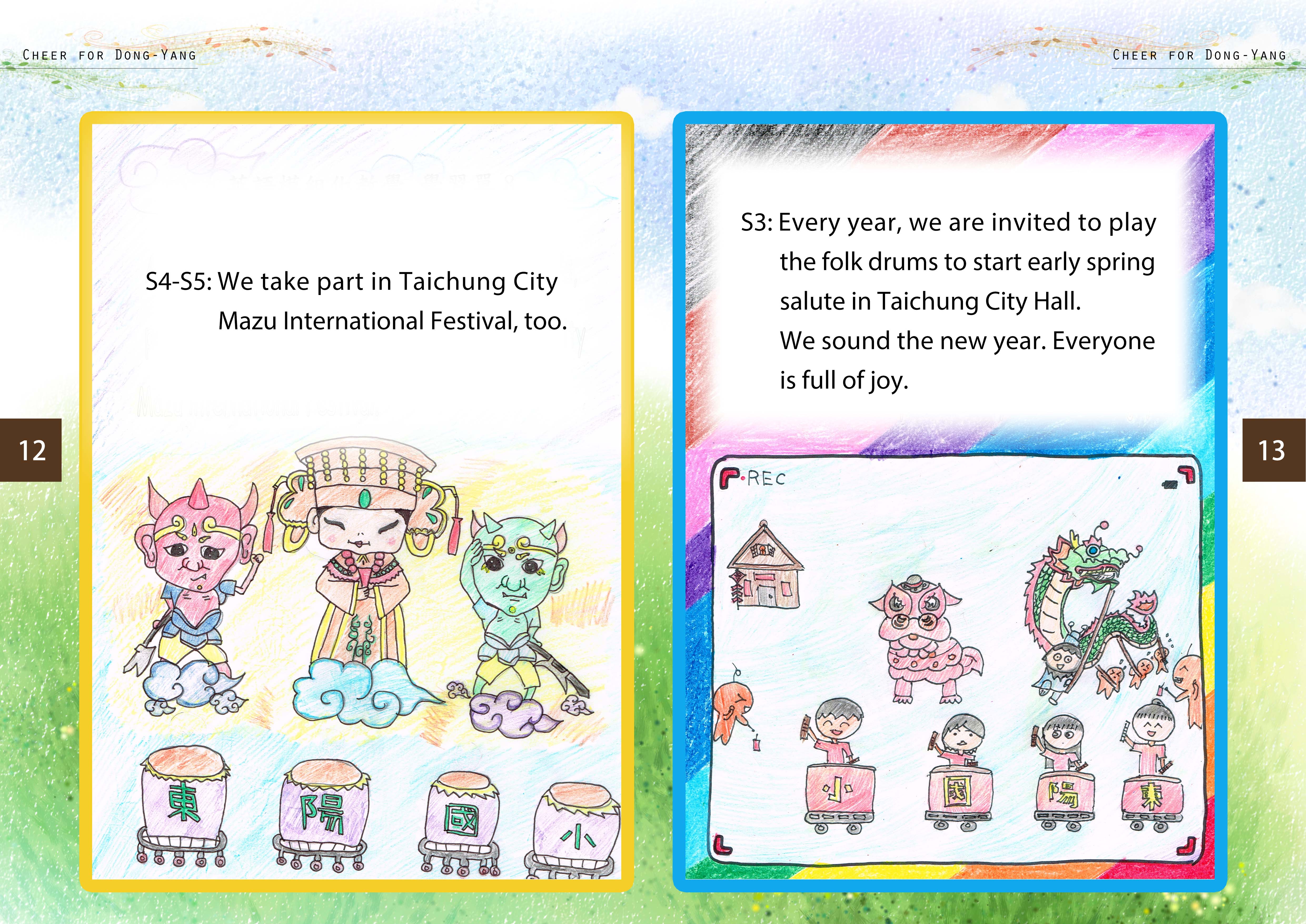 圖文上稿內容圖片