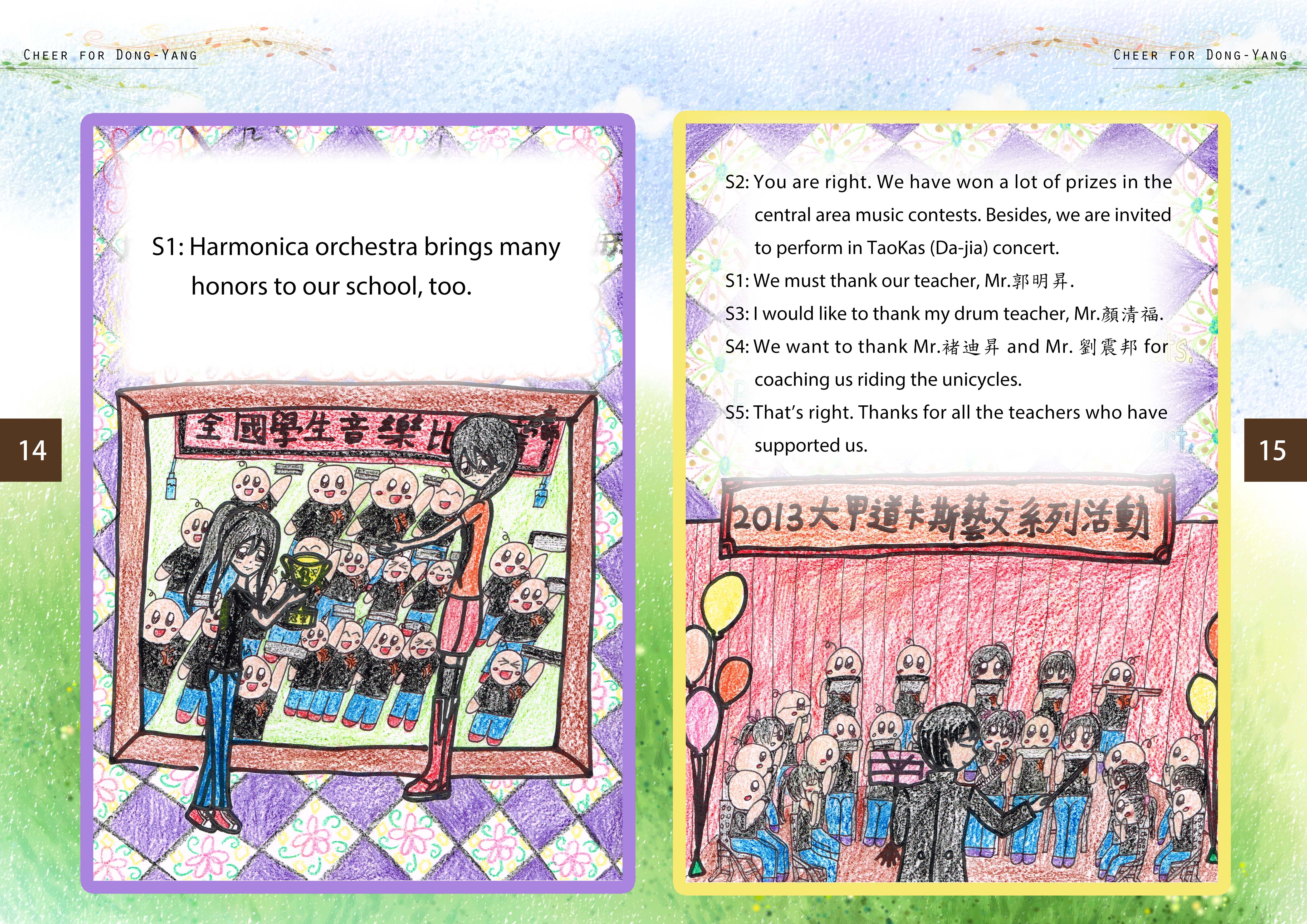 圖文上稿內容圖片