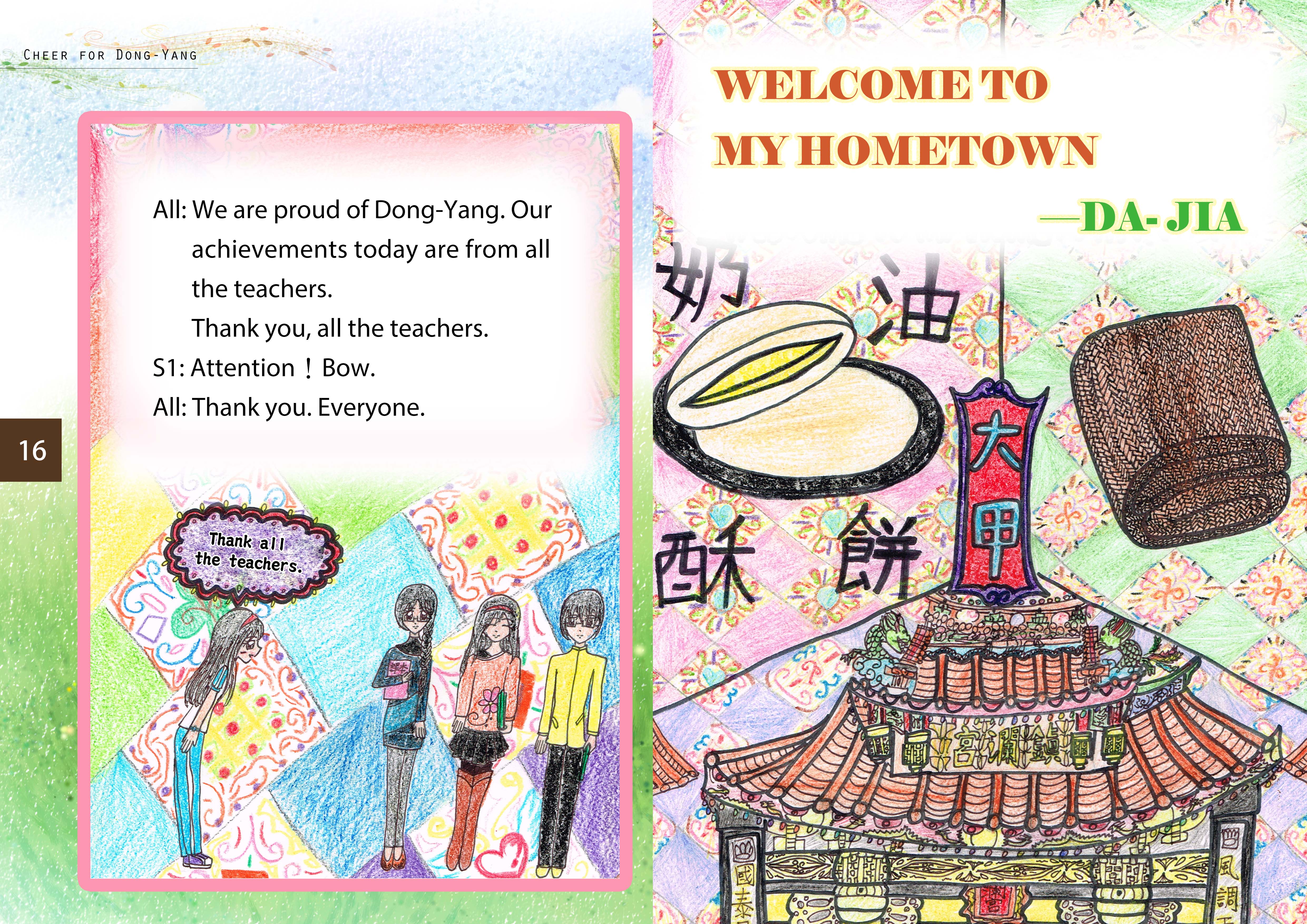 圖文上稿內容圖片