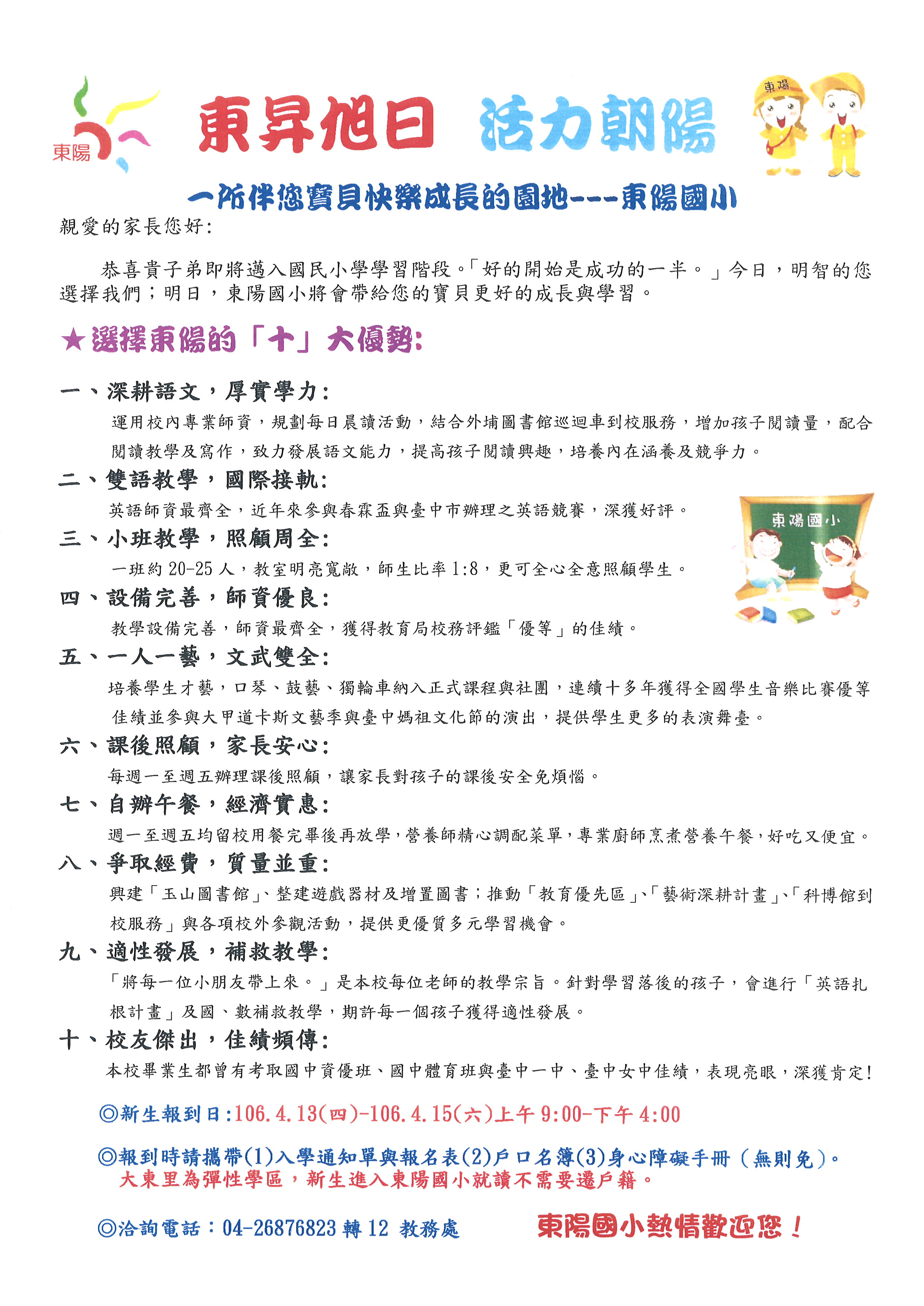 圖文上稿內容圖片 圖文上稿內容圖片