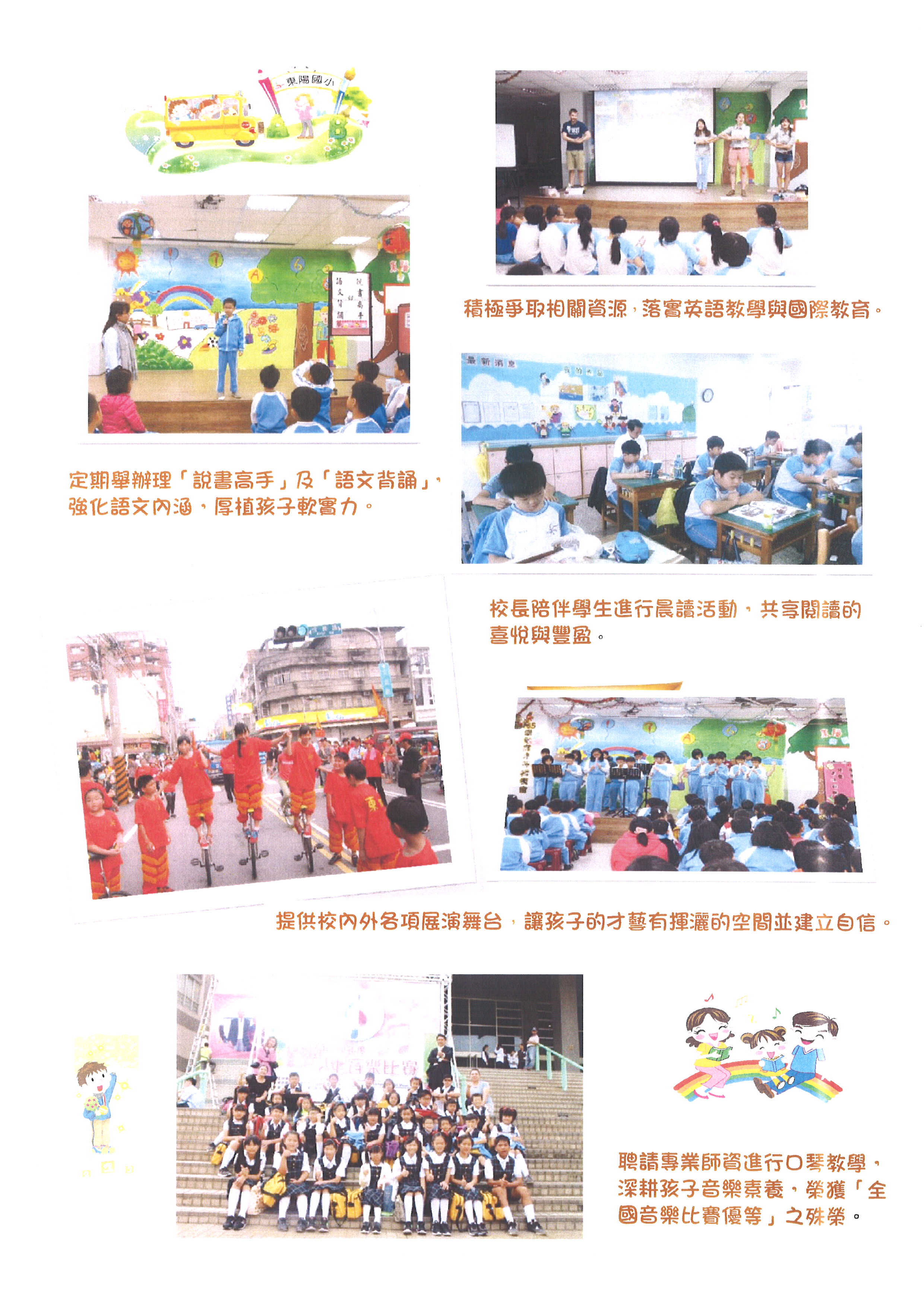 圖文上稿內容圖片 圖文上稿內容圖片