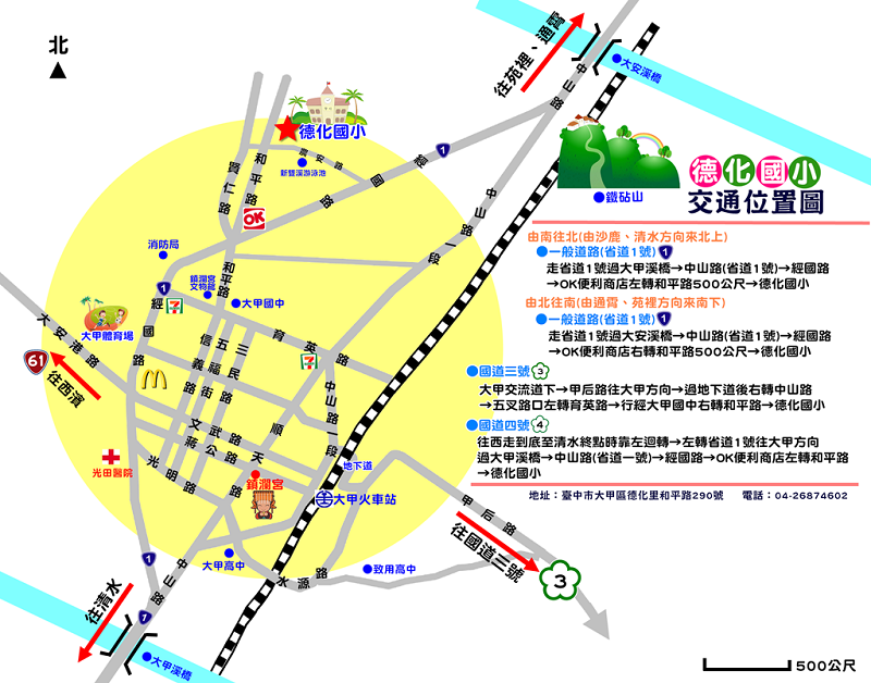 圖文上稿內容圖片