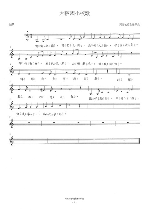 圖文上稿內容圖片