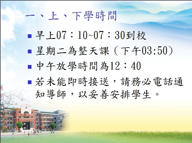 圖文上稿內容圖片