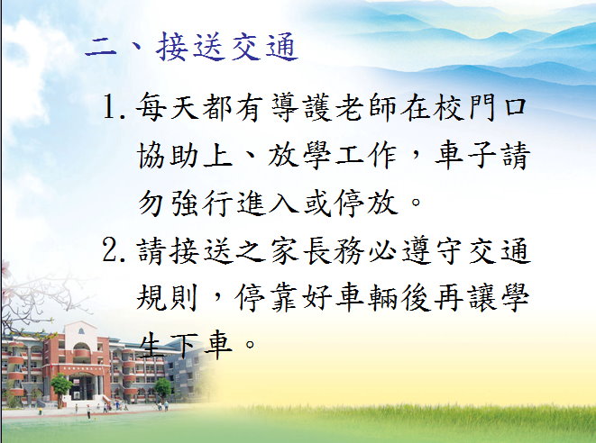 圖文上稿內容圖片