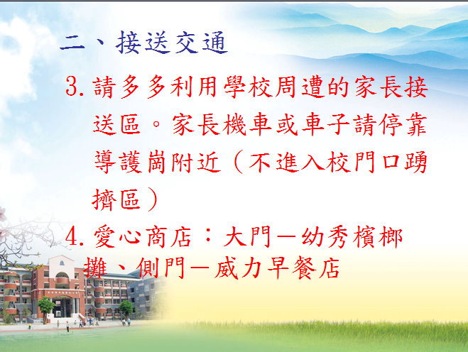 圖文上稿內容圖片