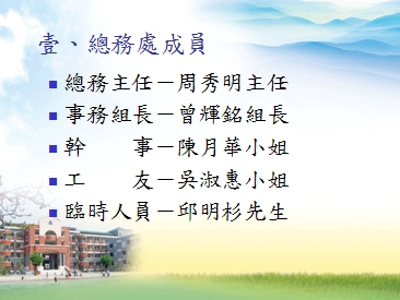 圖文上稿內容圖片