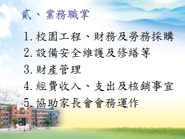 圖文上稿內容圖片