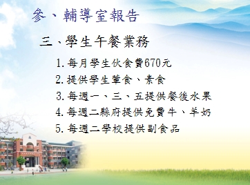 圖文上稿內容圖片