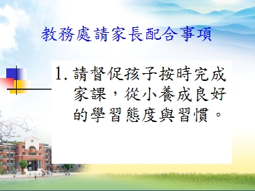 圖文上稿內容圖片