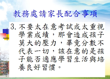 圖文上稿內容圖片