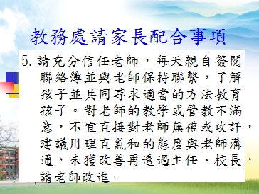 圖文上稿內容圖片