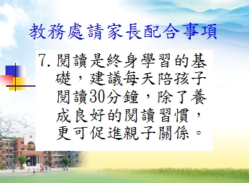 圖文上稿內容圖片