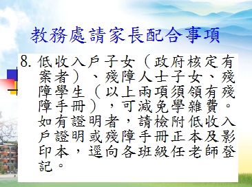 圖文上稿內容圖片