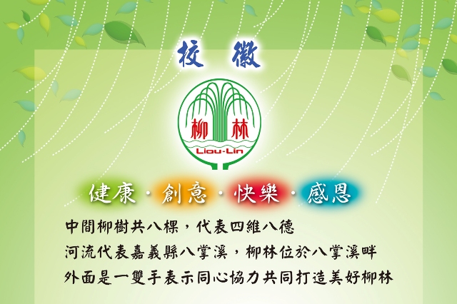 圖文上稿內容圖片