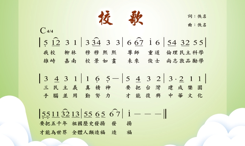 圖文上稿內容圖片