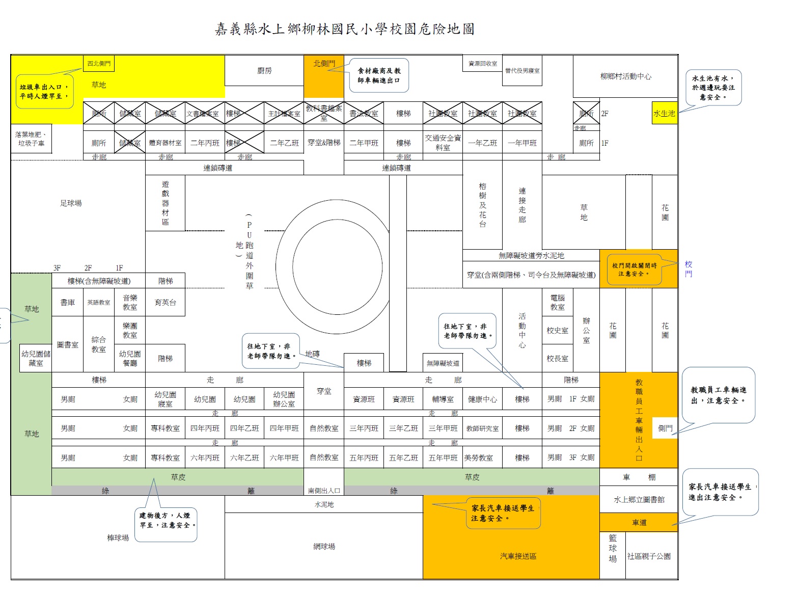圖文上稿內容圖片