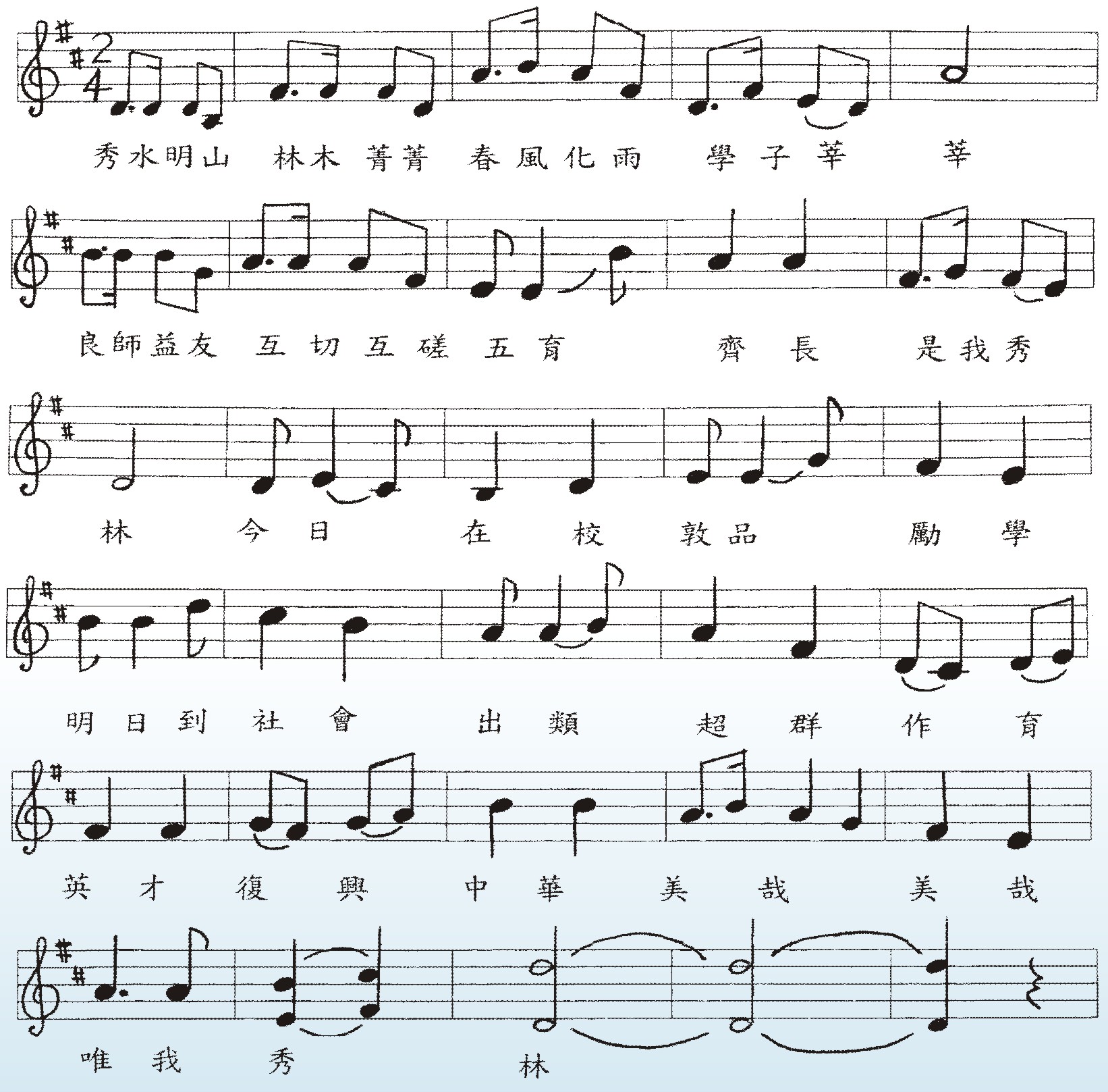 圖文上稿內容圖片