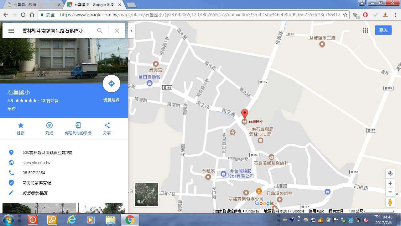 圖文上稿內容圖片