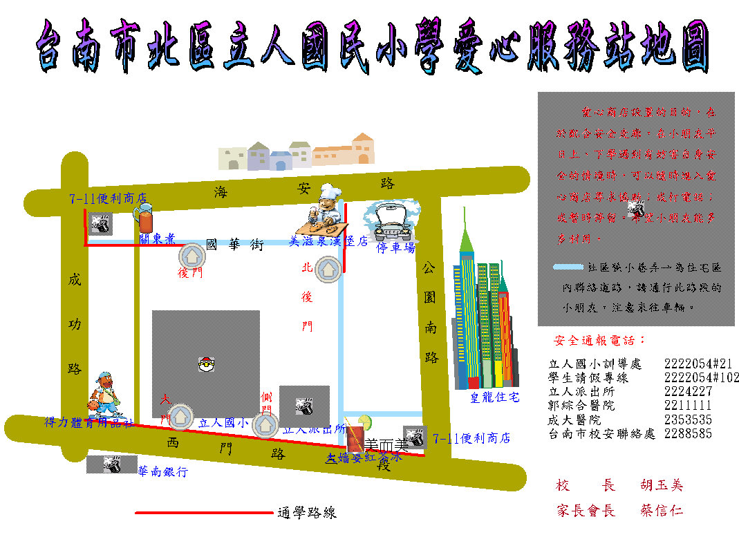 圖文上稿內容圖片