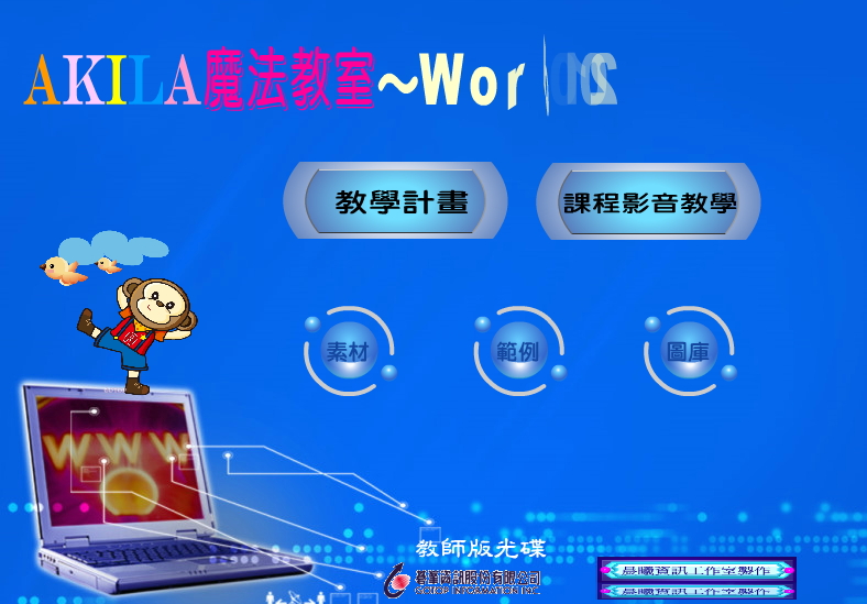 圖文上稿內容圖片