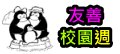圖文上稿內容圖片