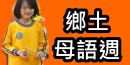 圖文上稿內容圖片