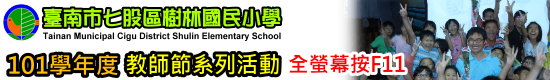 圖文上稿內容圖片