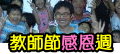 圖文上稿內容圖片