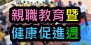 圖文上稿內容圖片