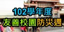 圖文上稿內容圖片