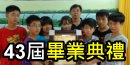 圖文上稿內容圖片