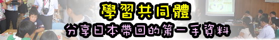 圖文上稿內容圖片