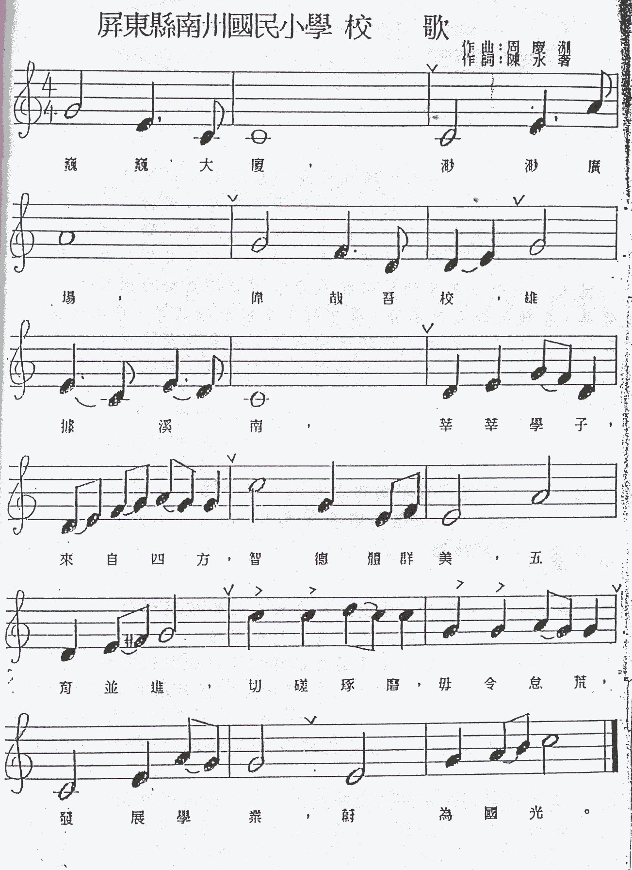 圖文上稿內容圖片