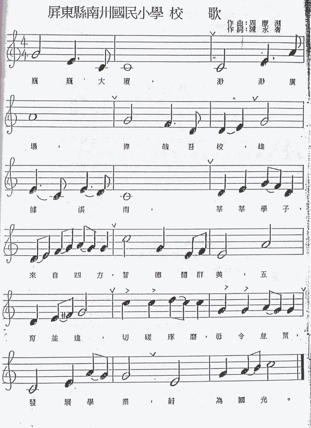 圖文上稿內容圖片