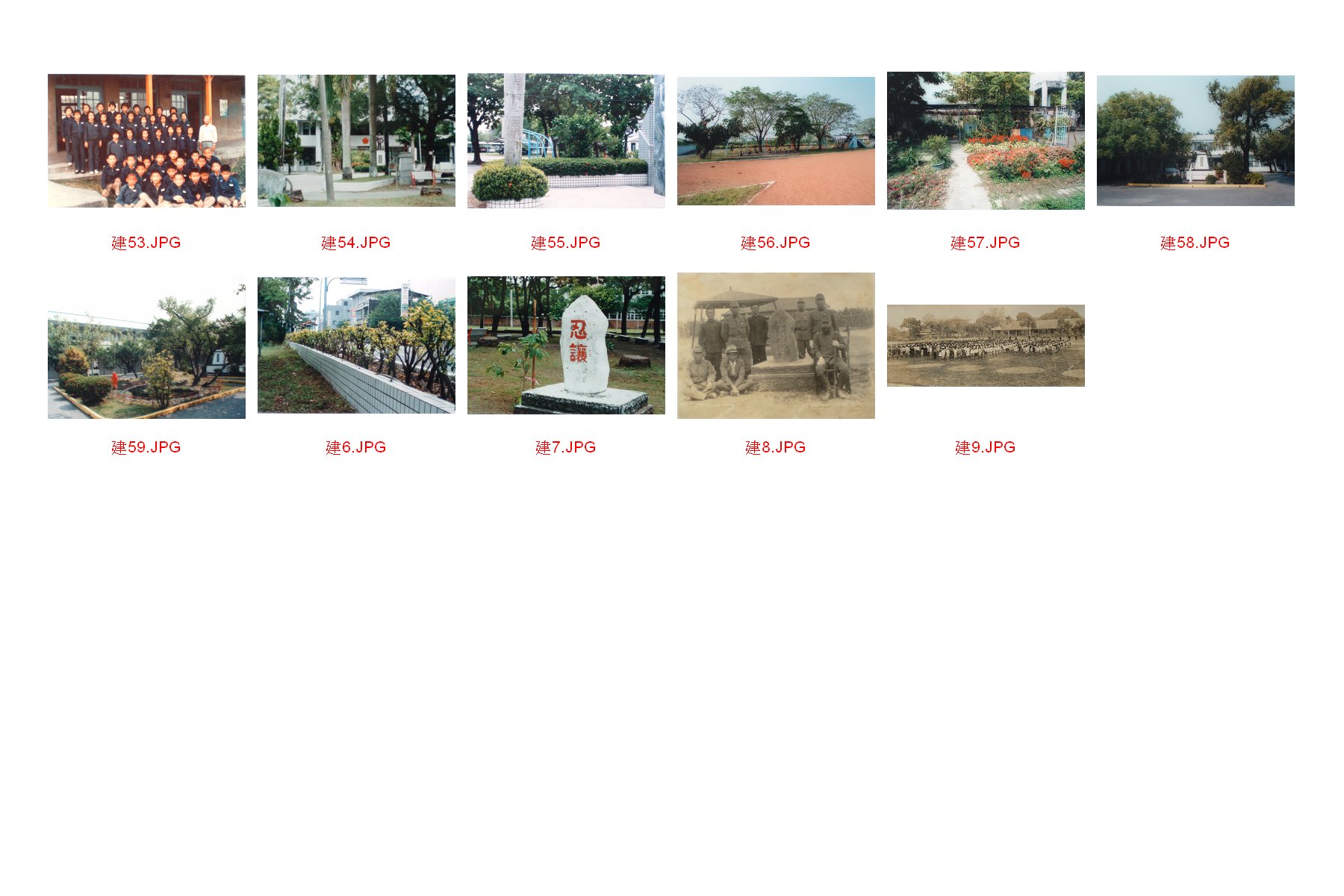 圖文上稿內容圖片