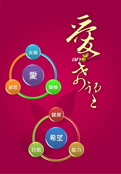 圖文上稿內容圖片